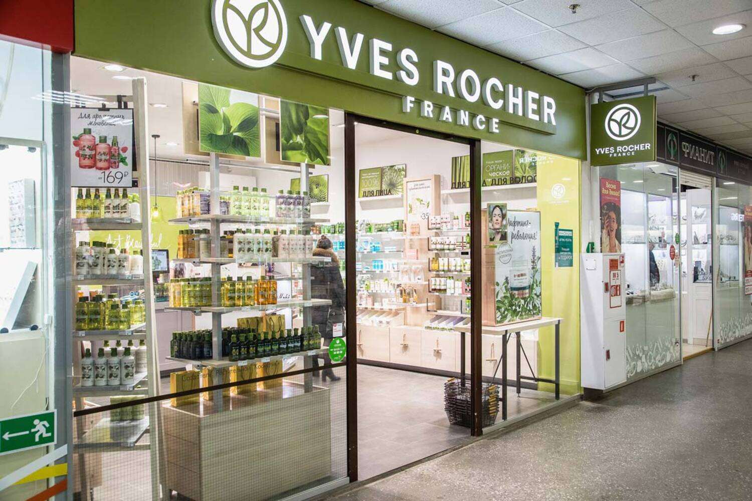 Франшиза «Yves Rocher – магазин косметики и парфюмерии из Франции